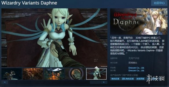 RPGϷWizardry Variants DaphneSteamҳ